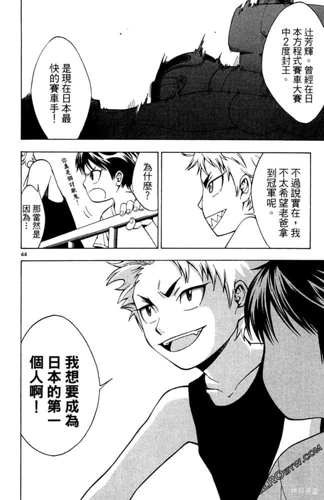 第47页