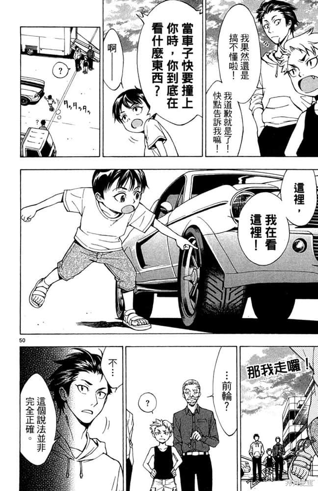 第53页
