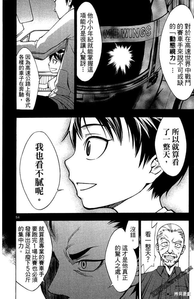 第57页