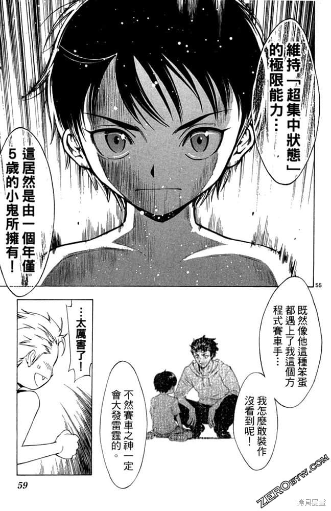 第58页