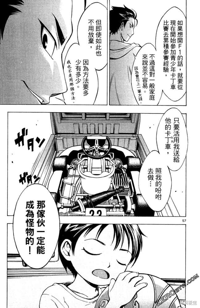 第60页