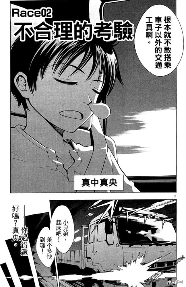 第66页