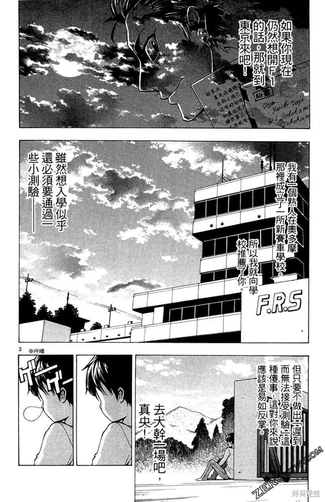 第67页