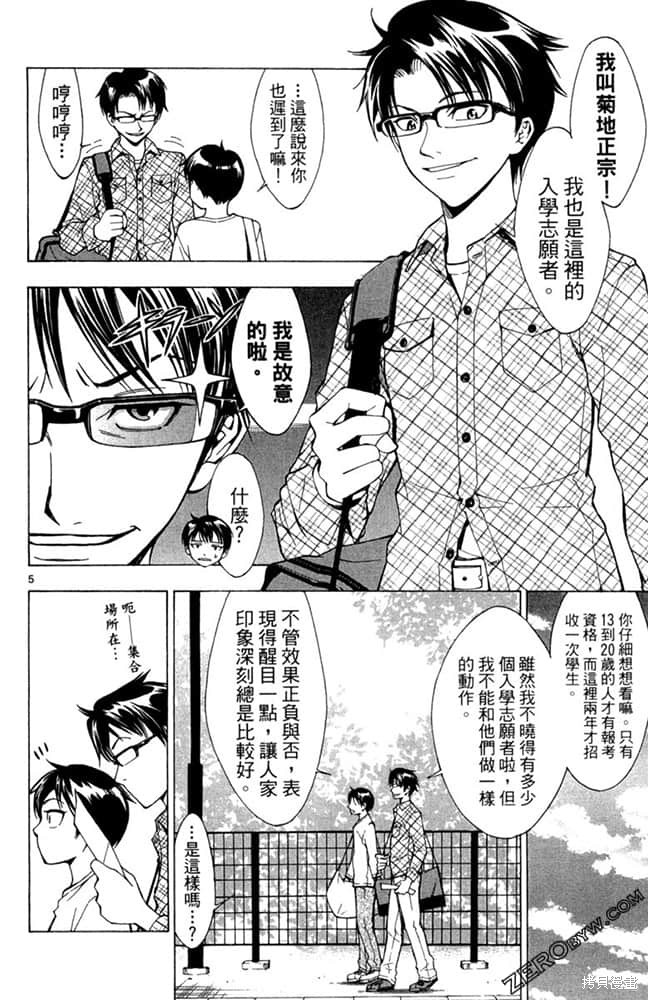 第69页