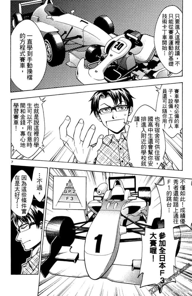 第71页