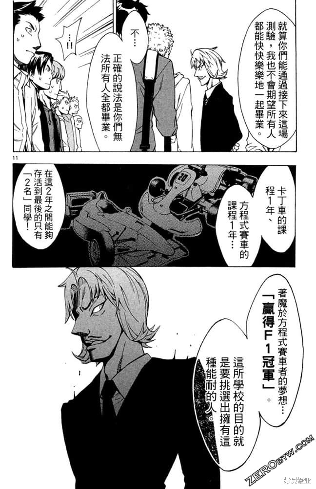 第75页