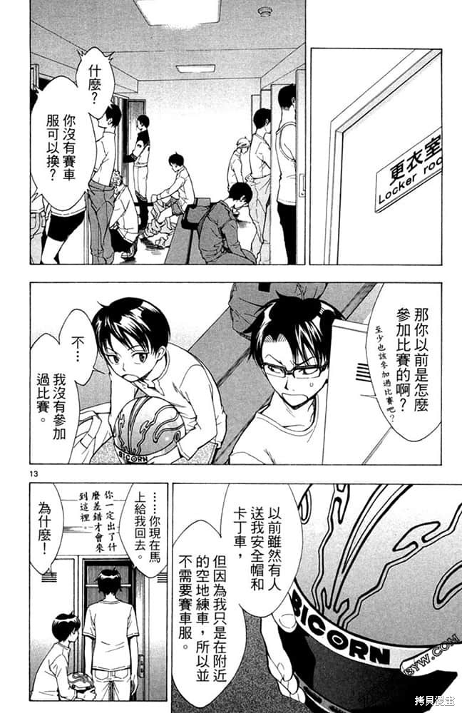 第77页