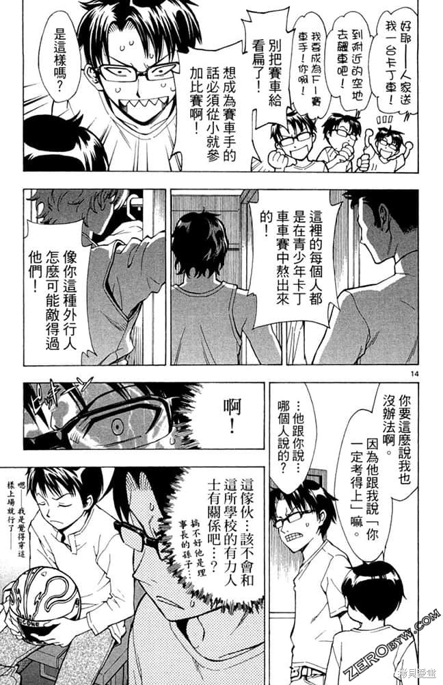 第78页