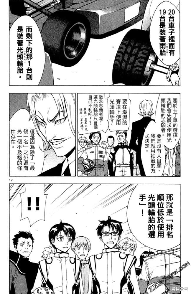 第81页