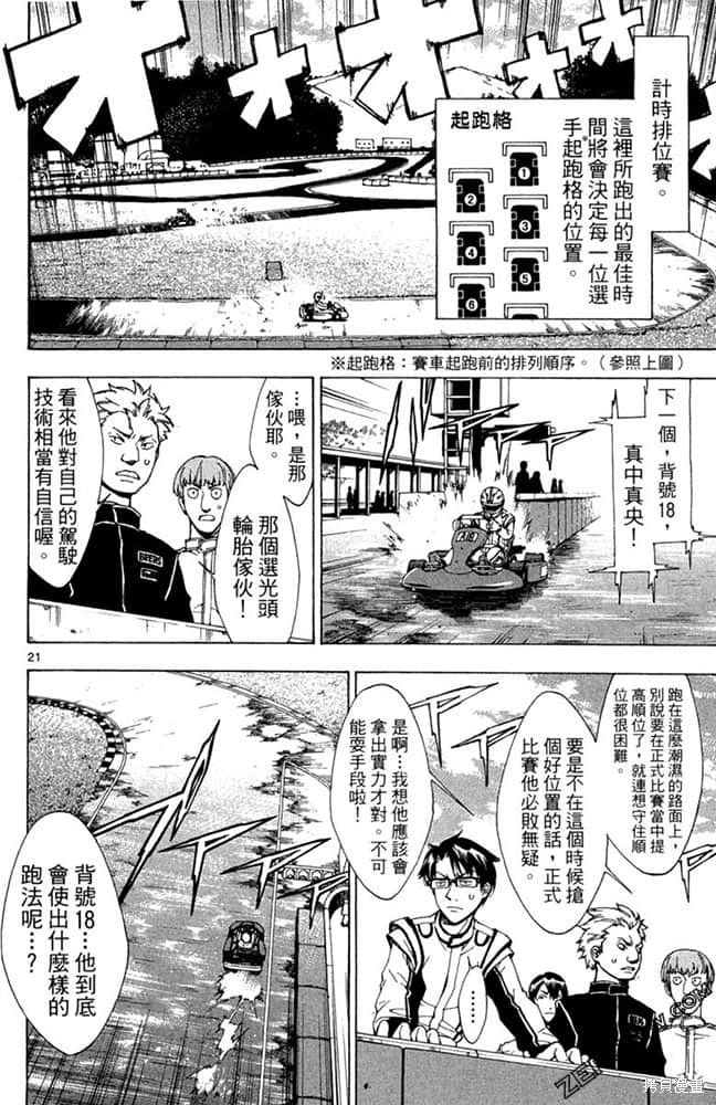 第85页