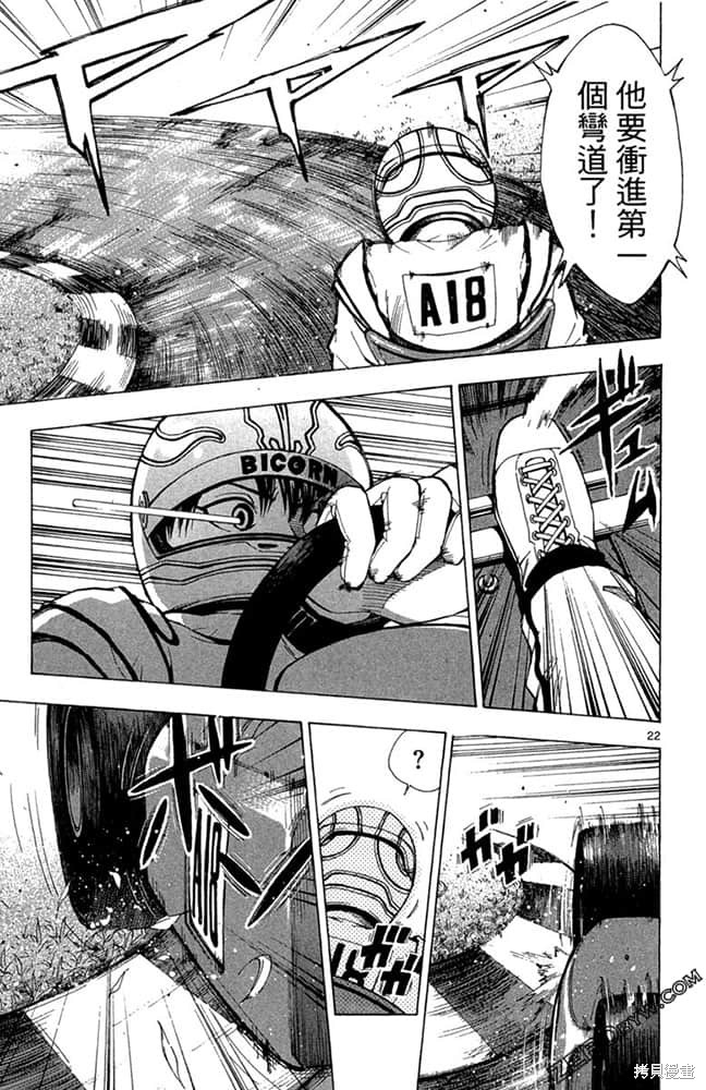 第86页