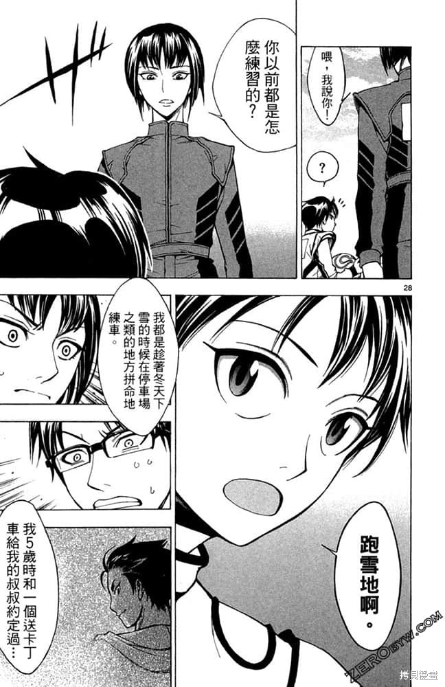第92页