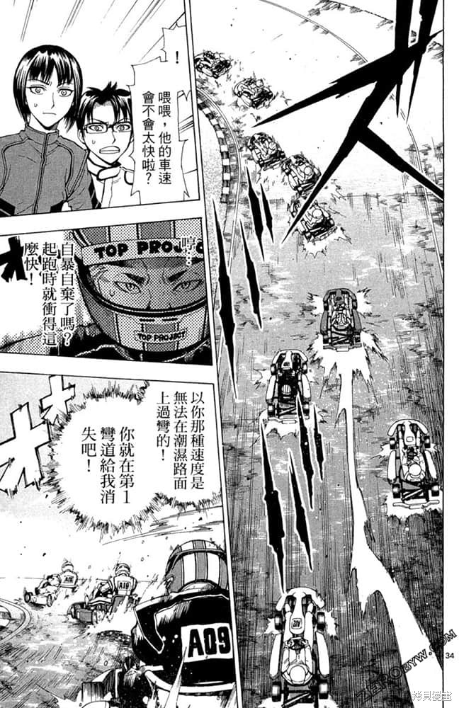 第98页
