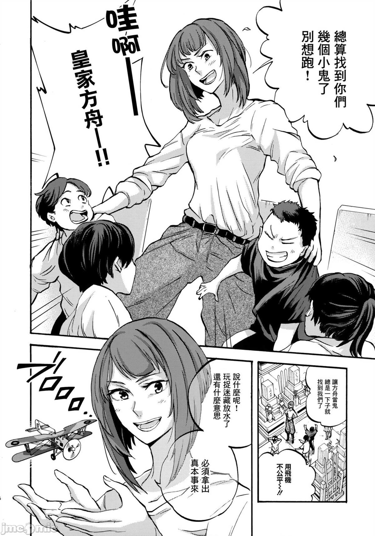 第5页