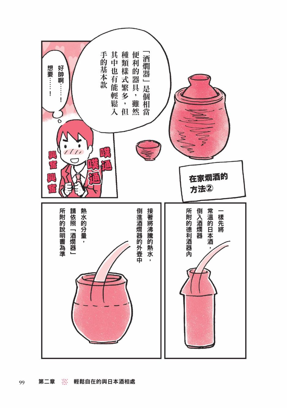 第101页