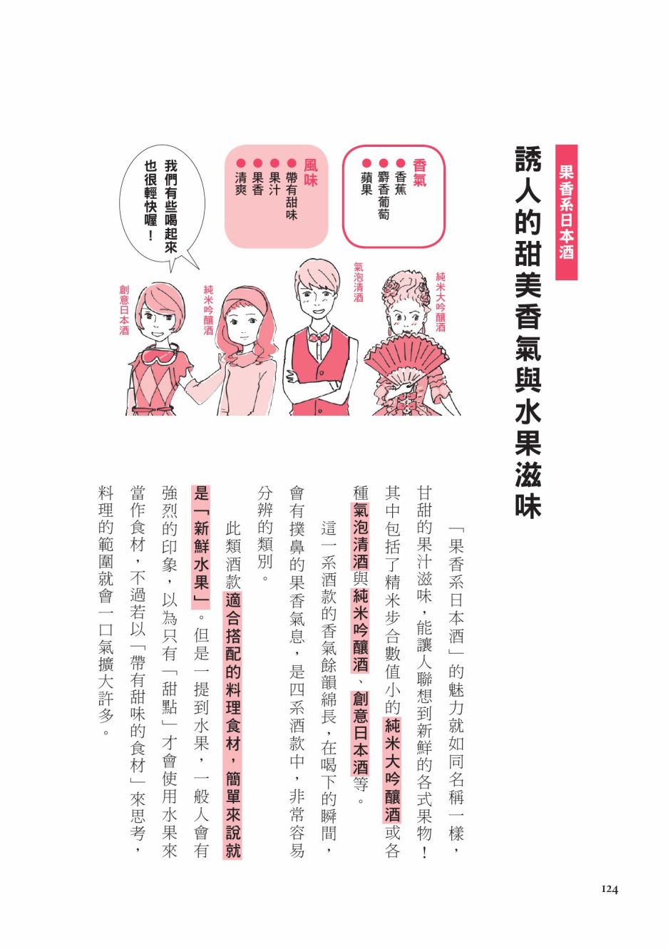第126页