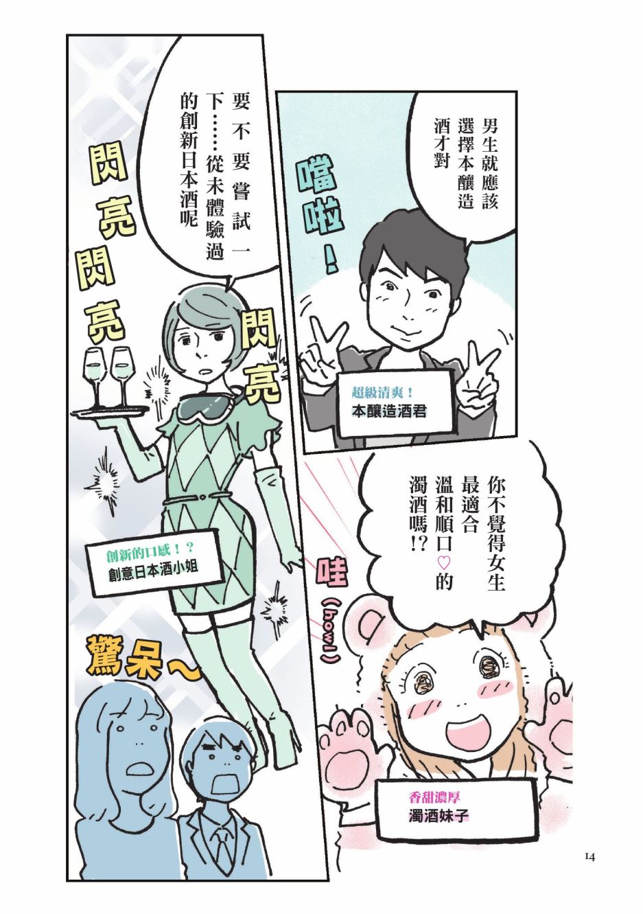第16页