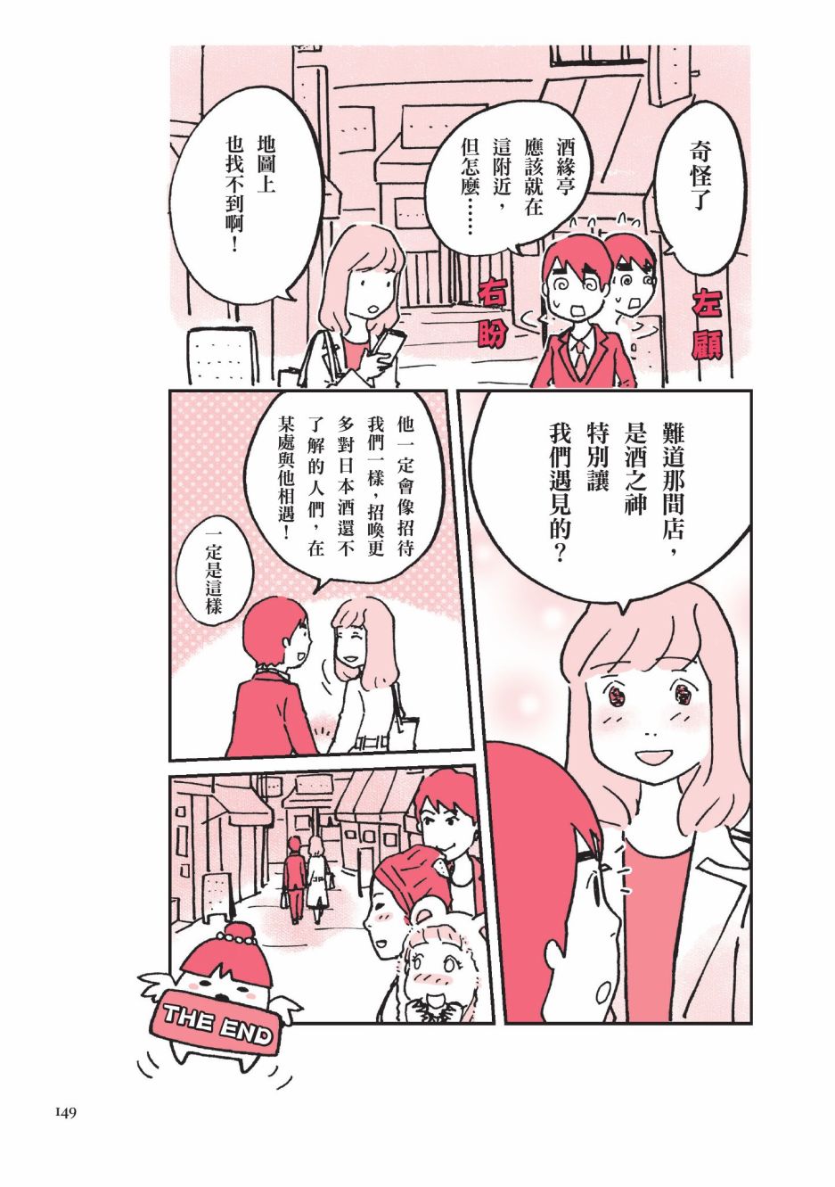 第151页