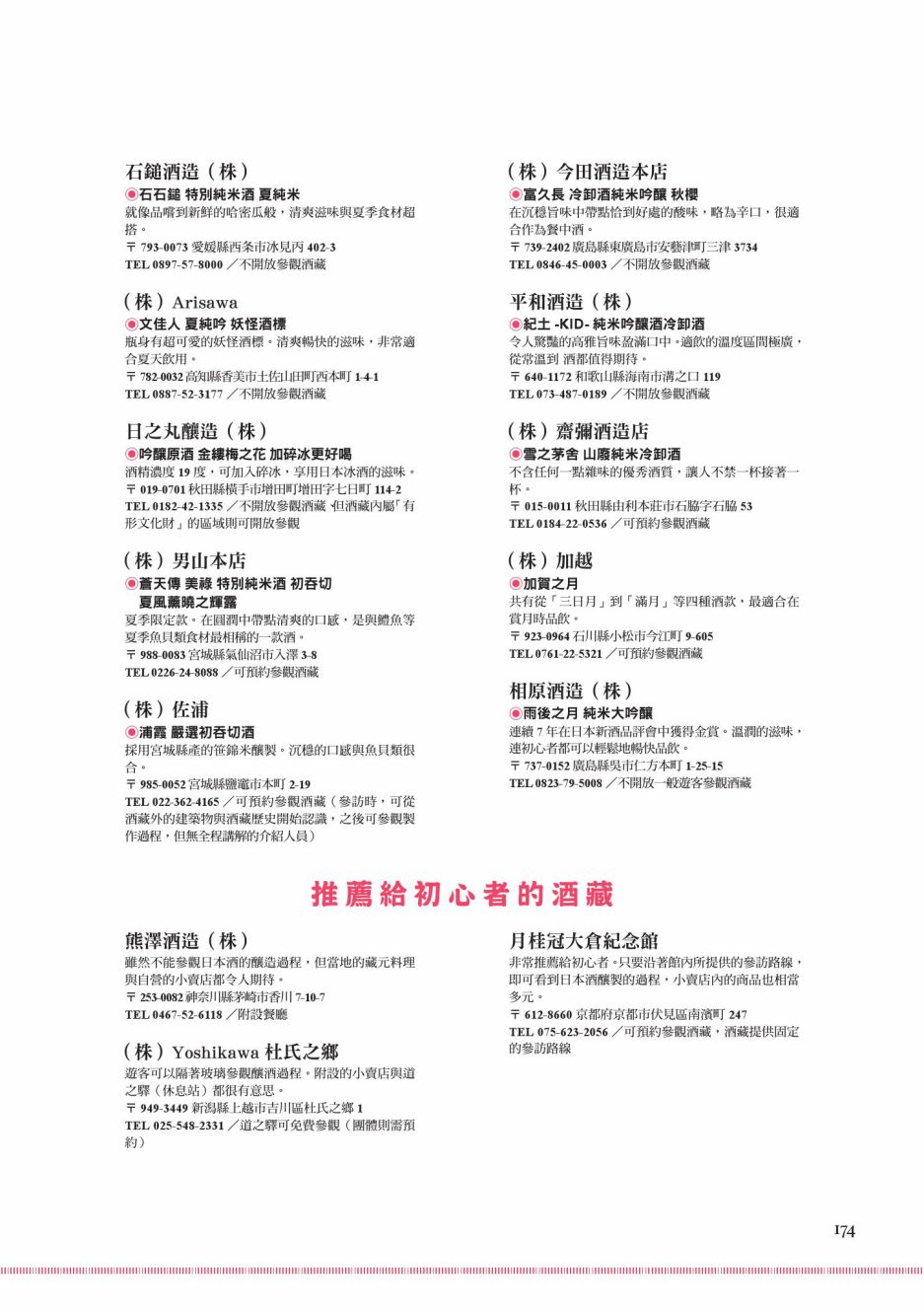 第176页