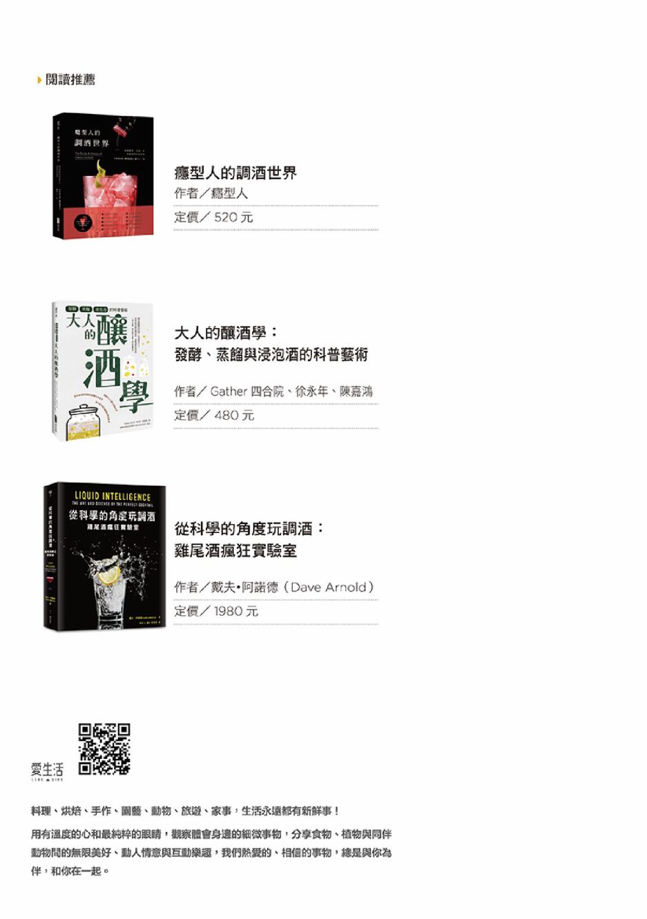 第179页