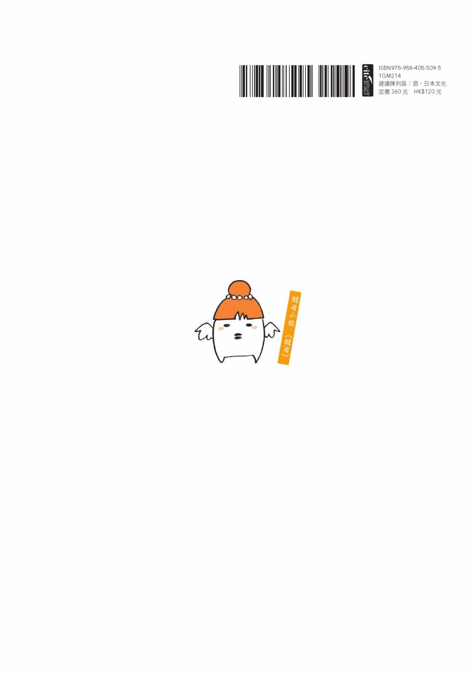 第180页