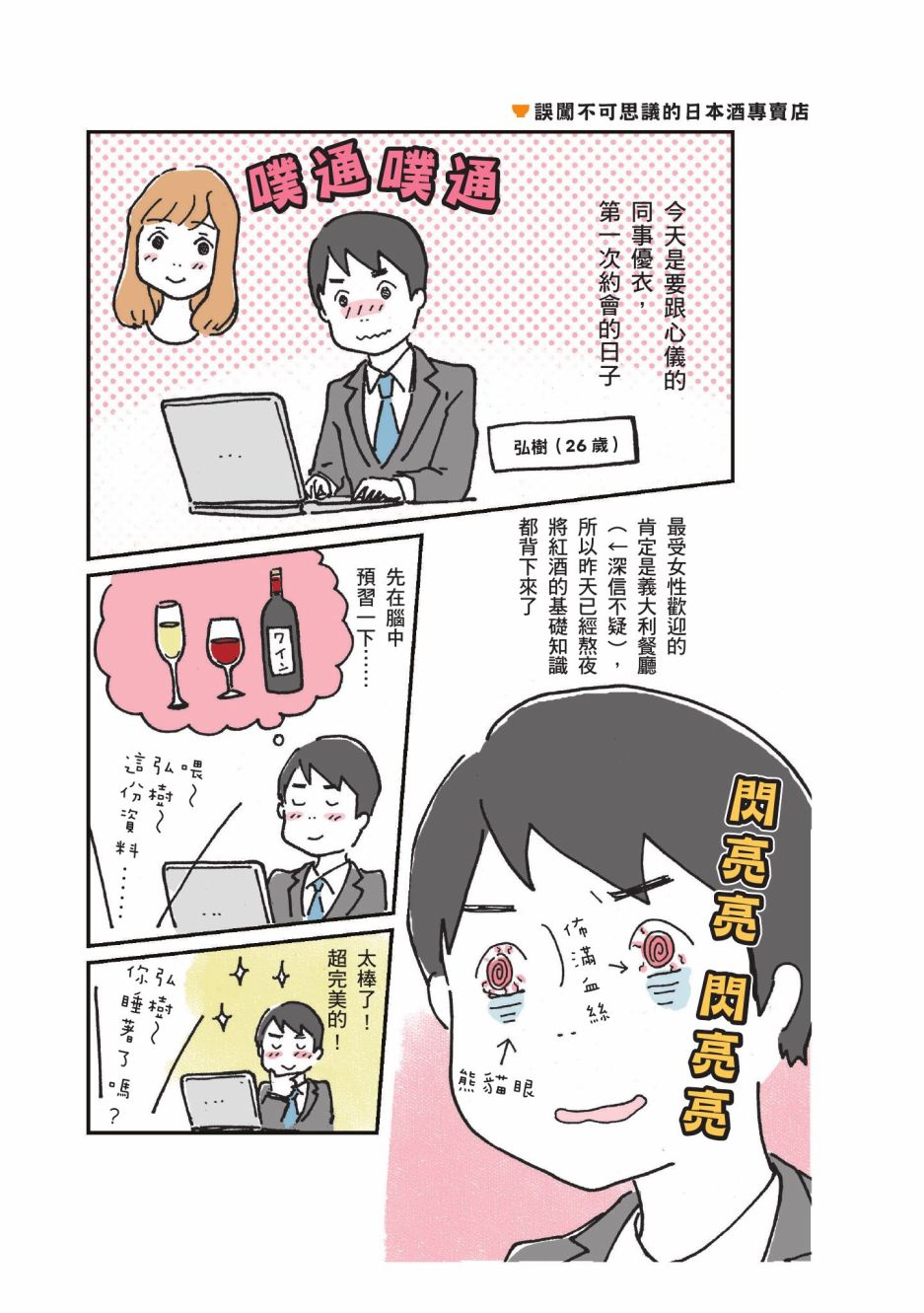 第4页