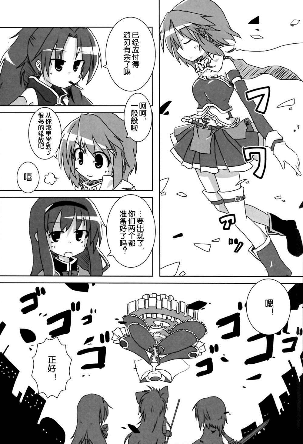 第24页