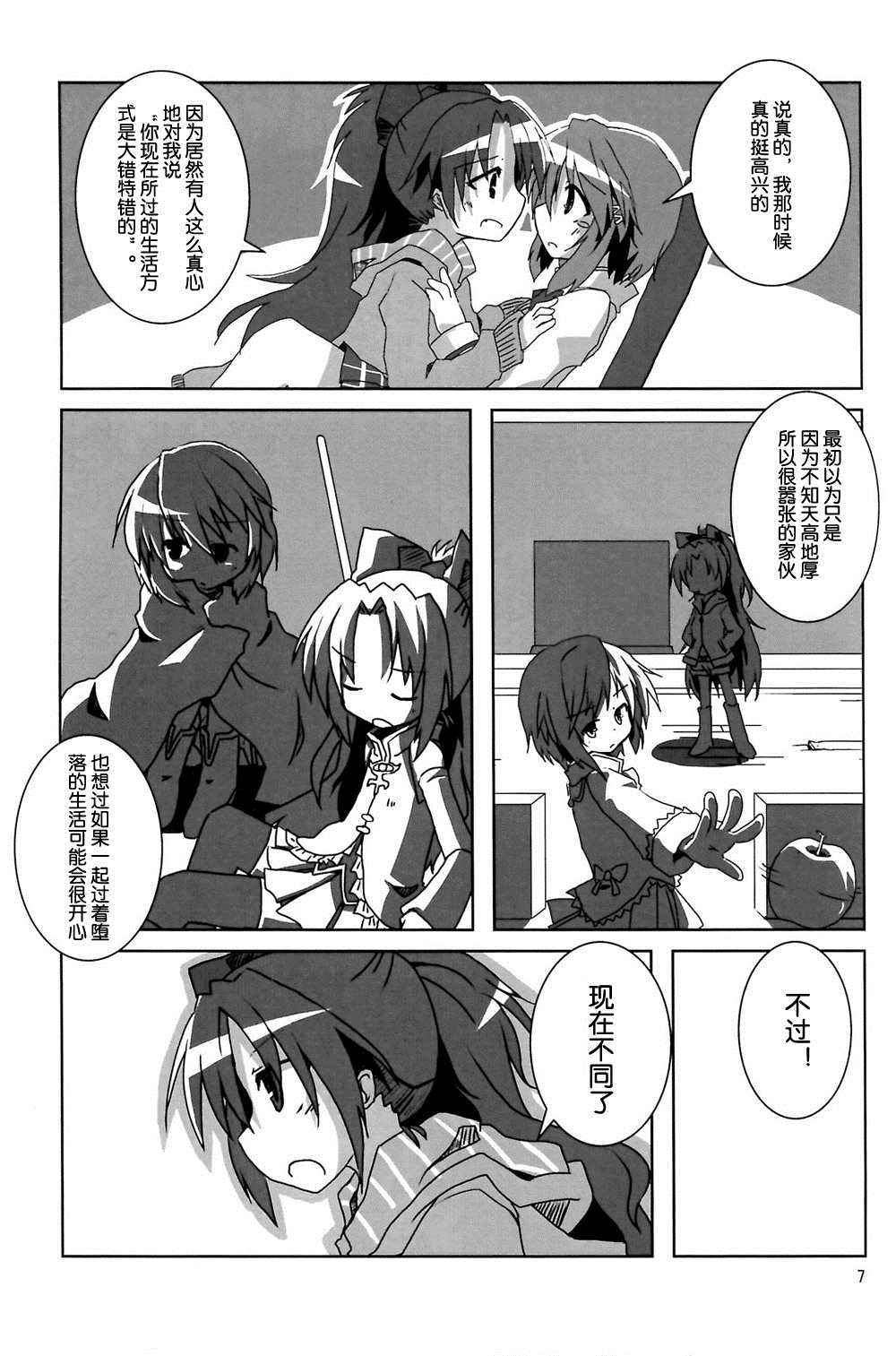 第6页