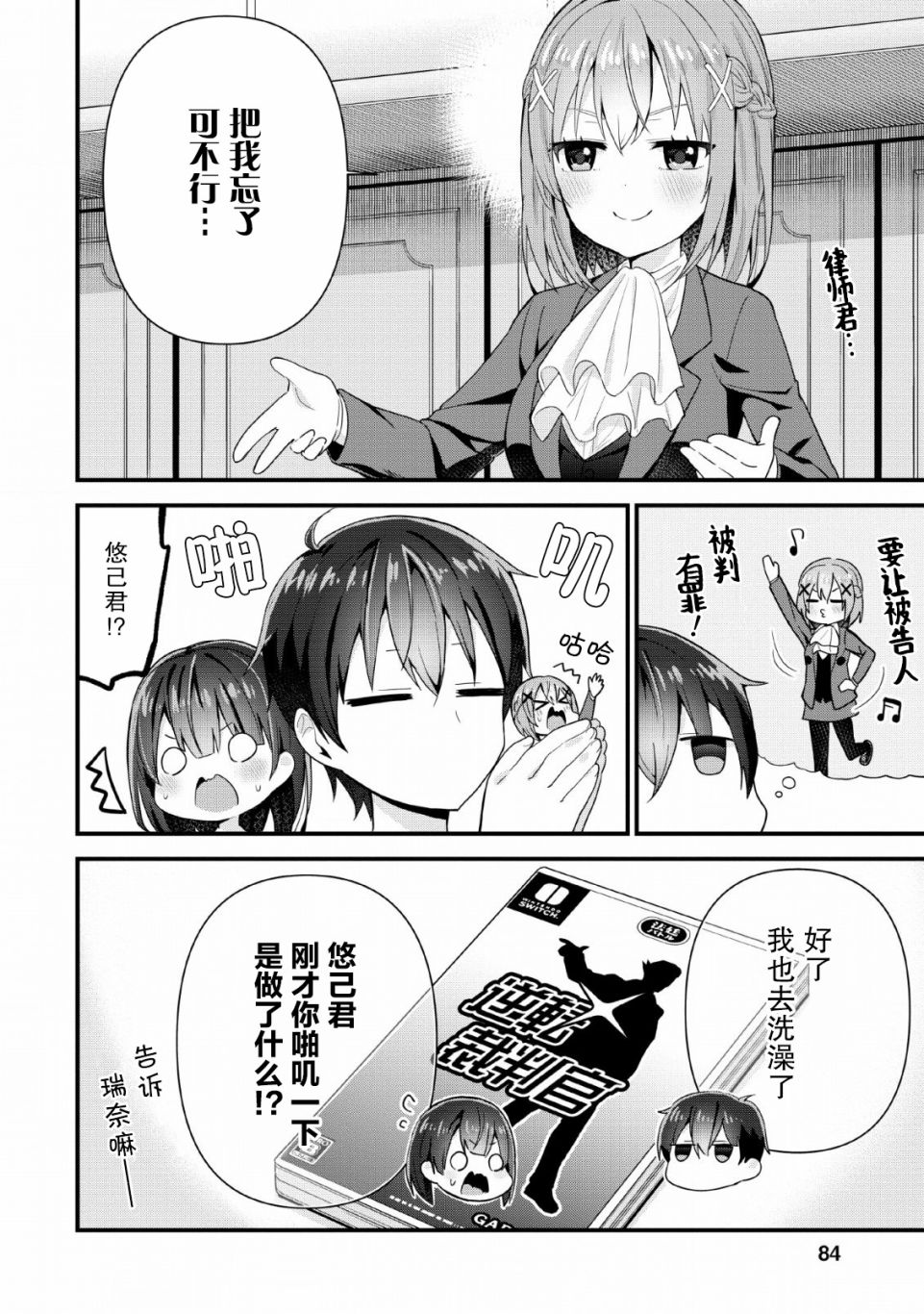 第18页