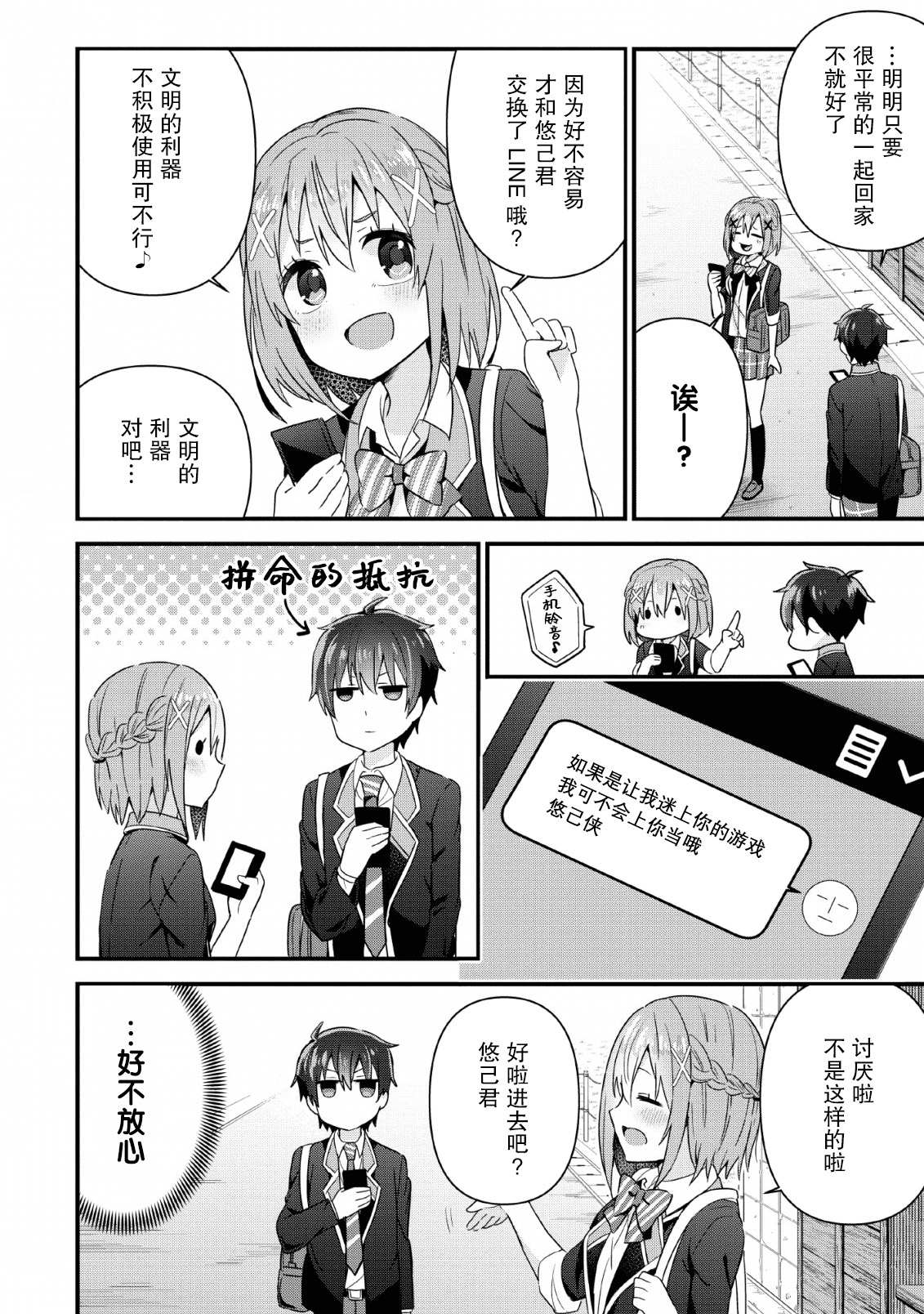 第18页