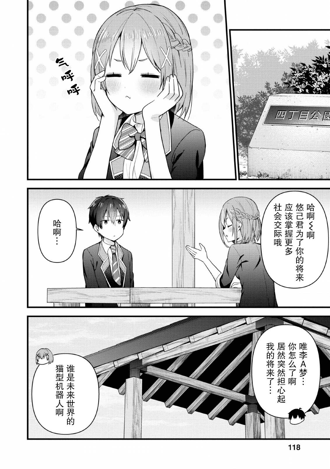 第22页