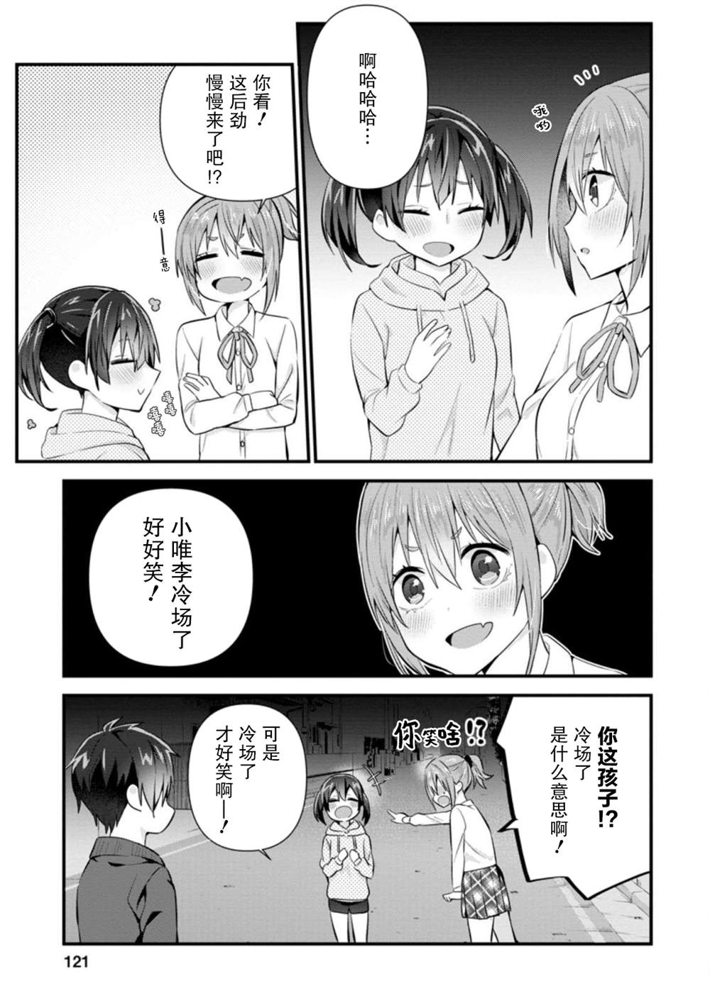 第27页