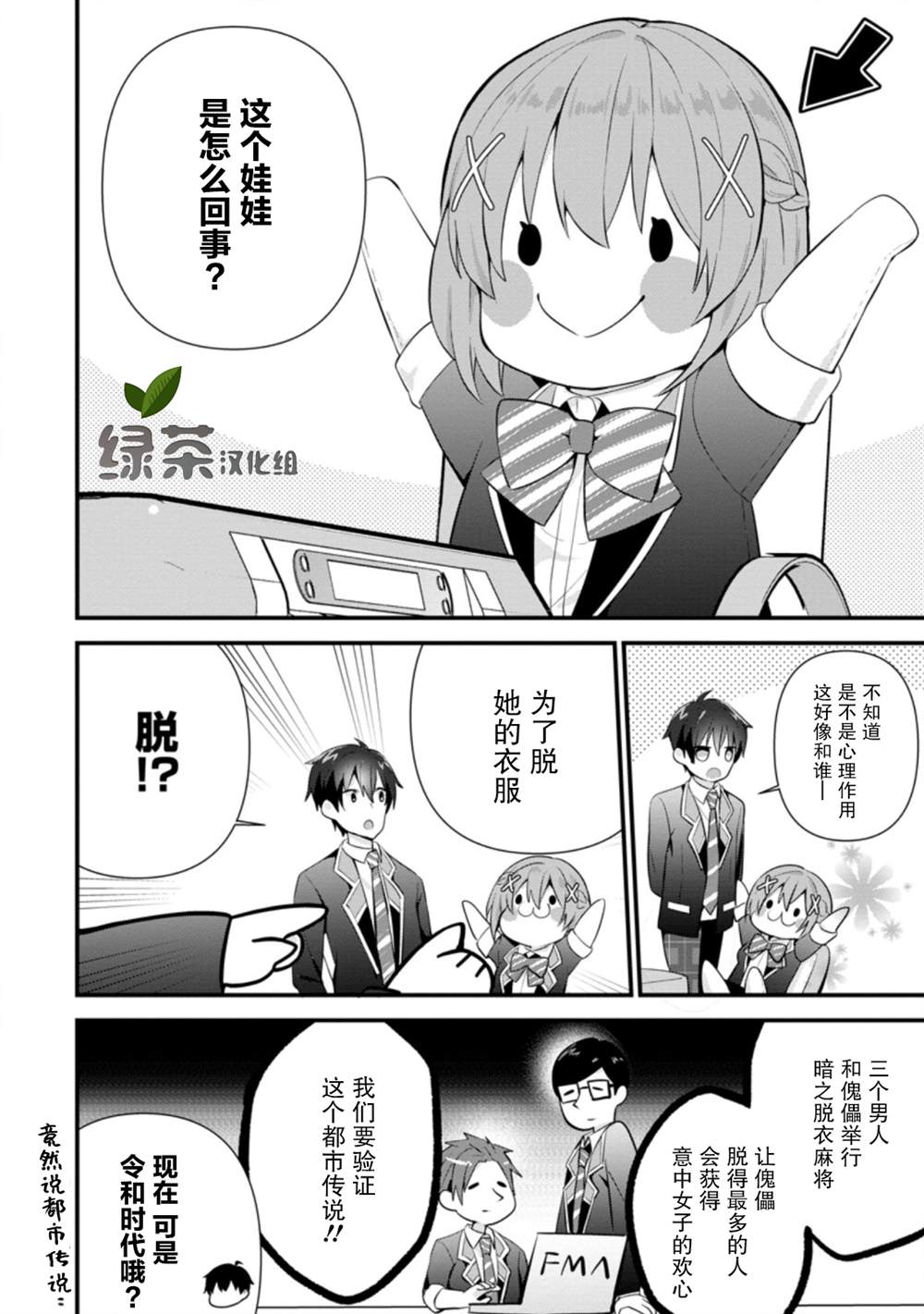 第16页