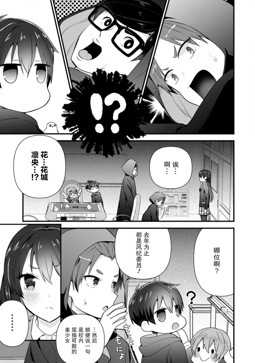 第31页
