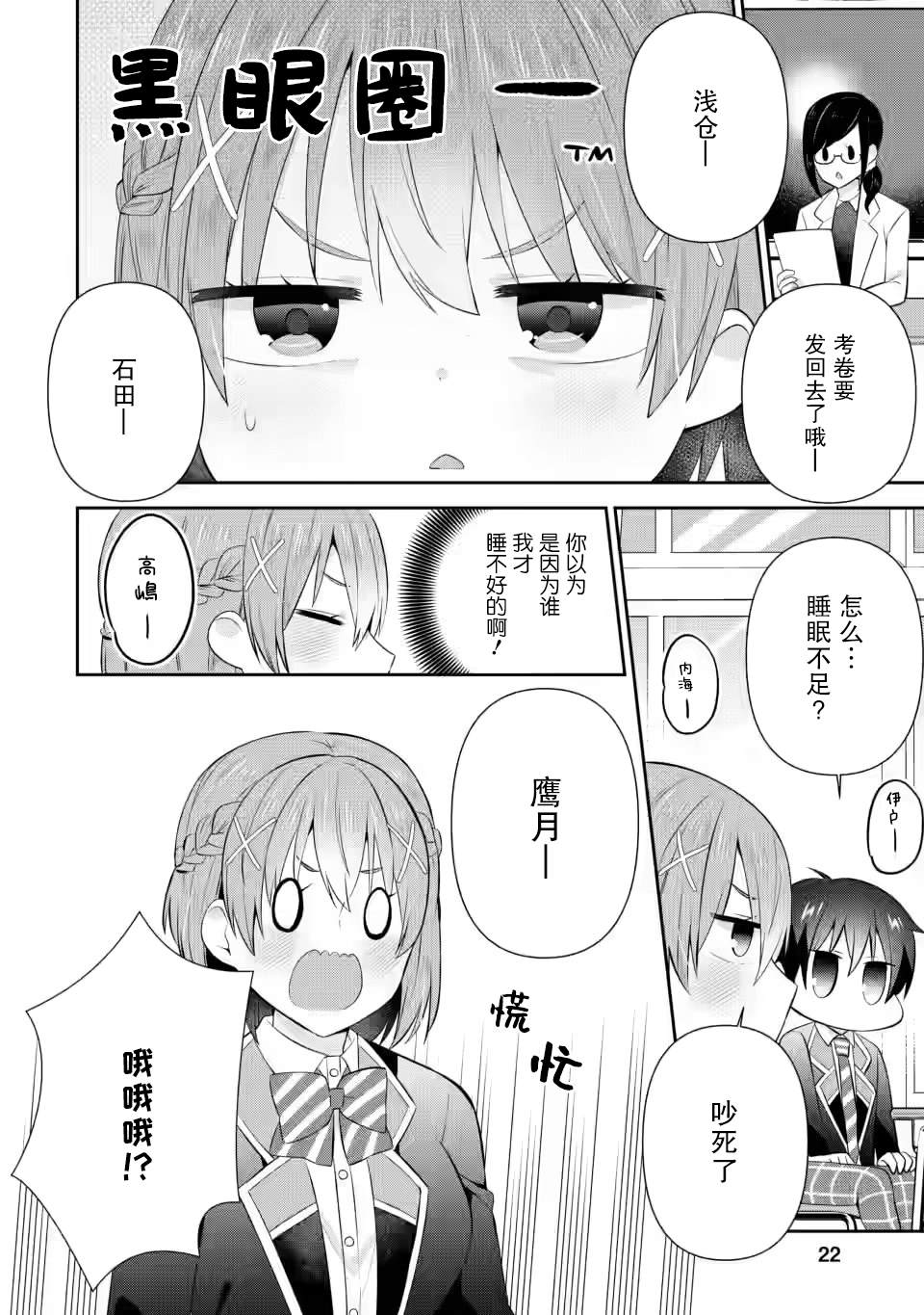 第20页
