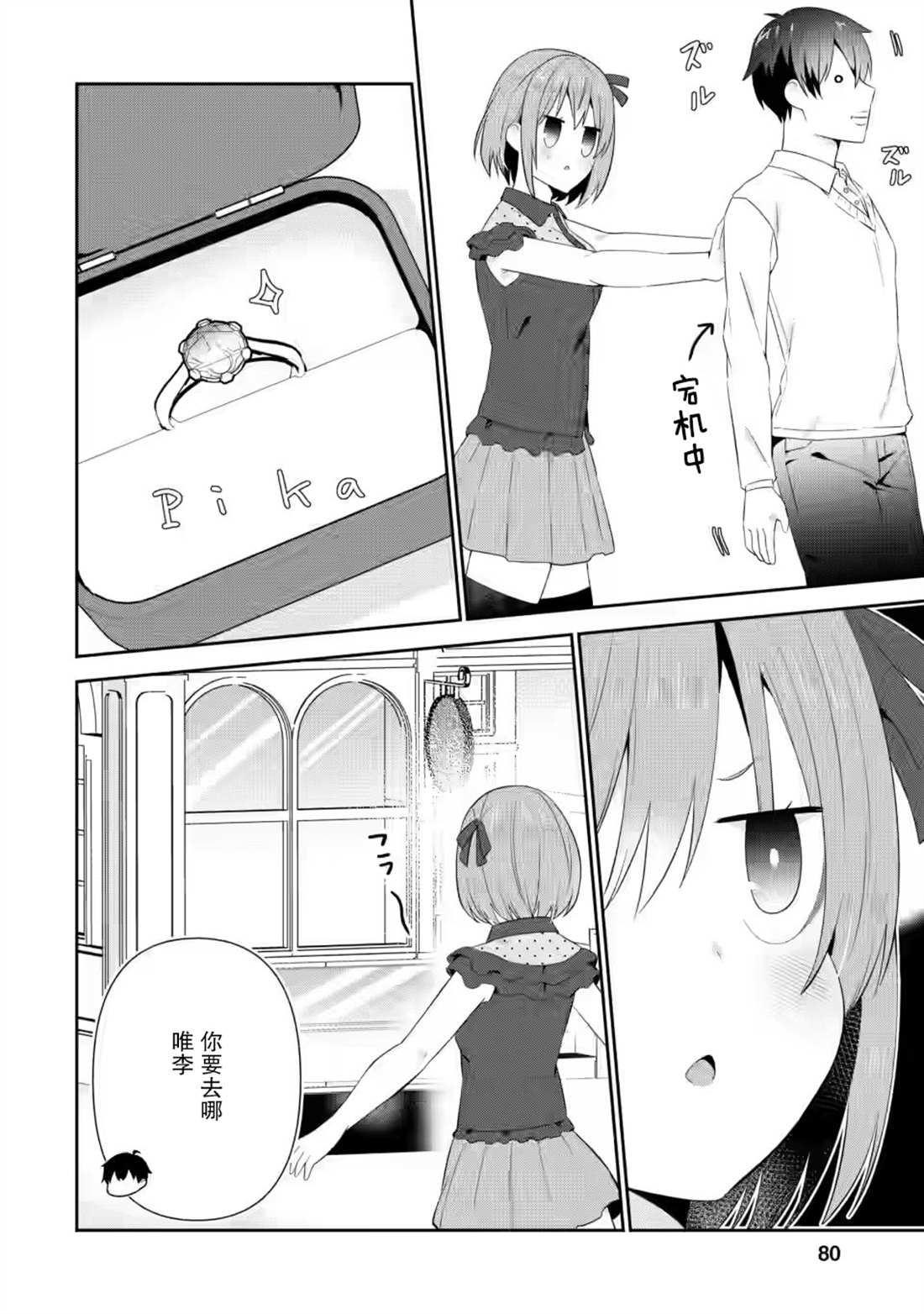 第22页