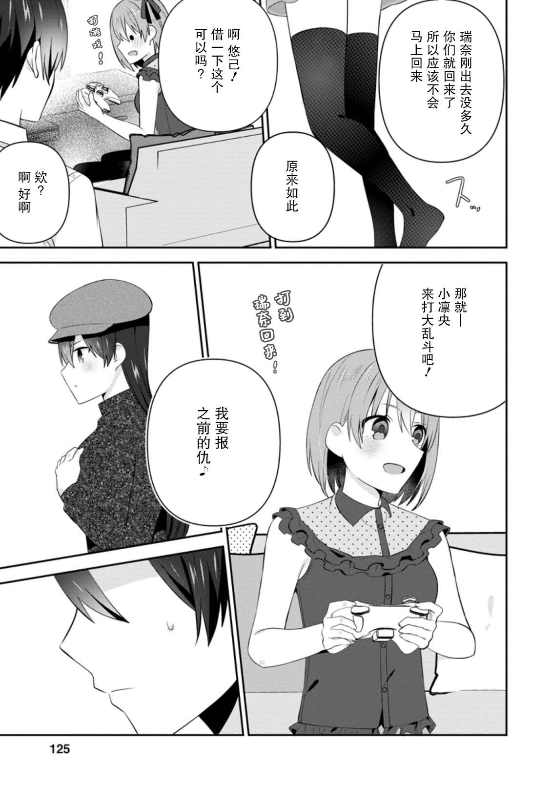 第3页