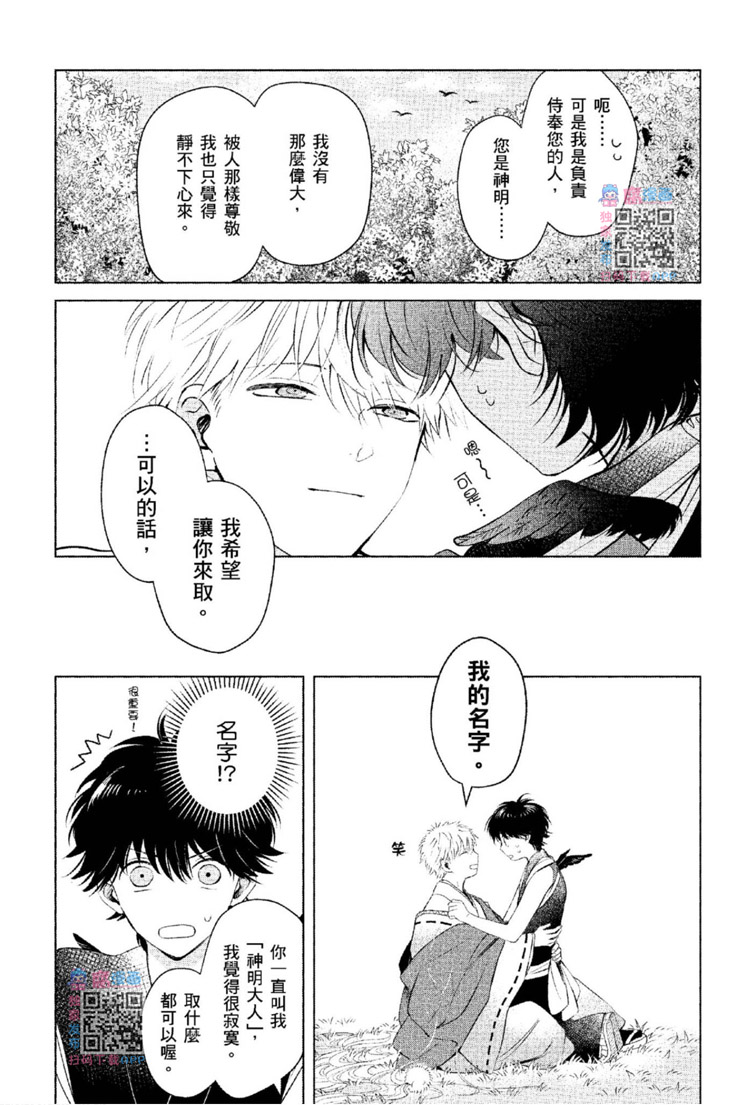 第103页