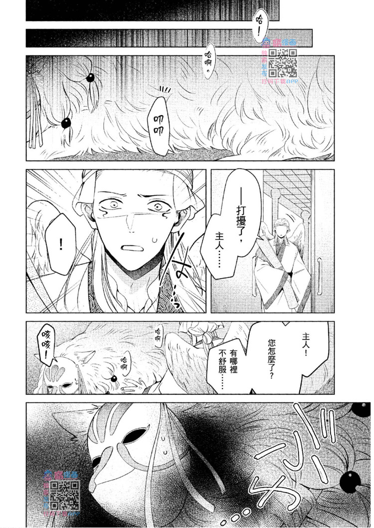 第107页