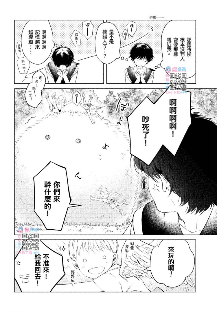 第117页
