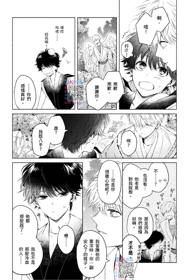 第131页