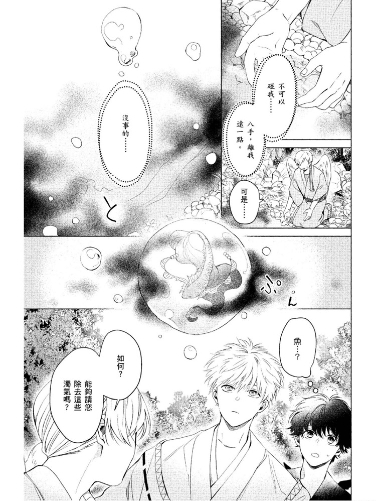 第136页