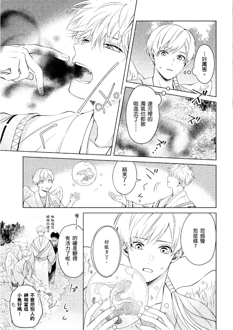 第138页