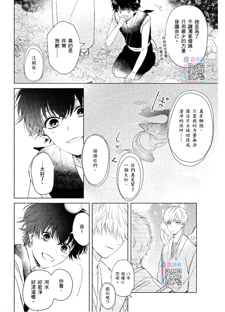 第139页