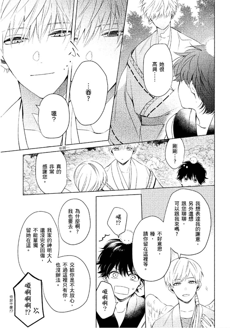 第140页