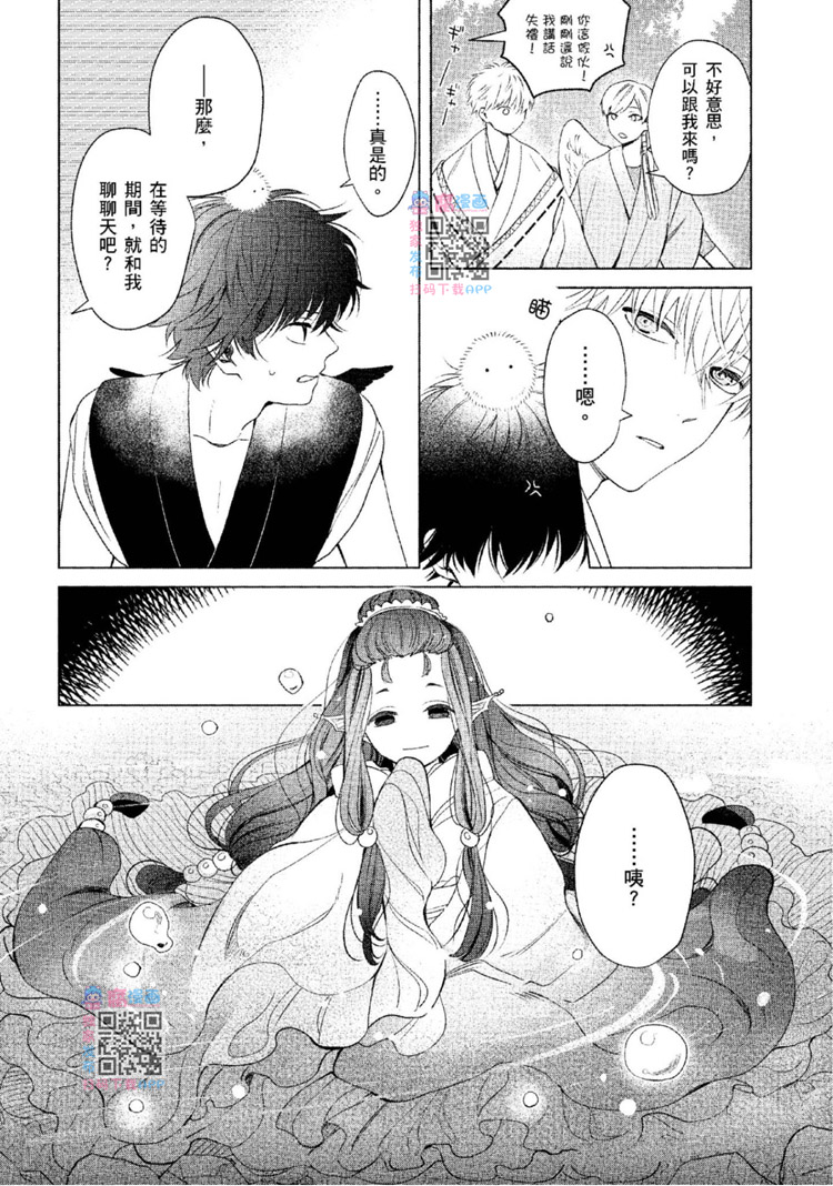 第141页