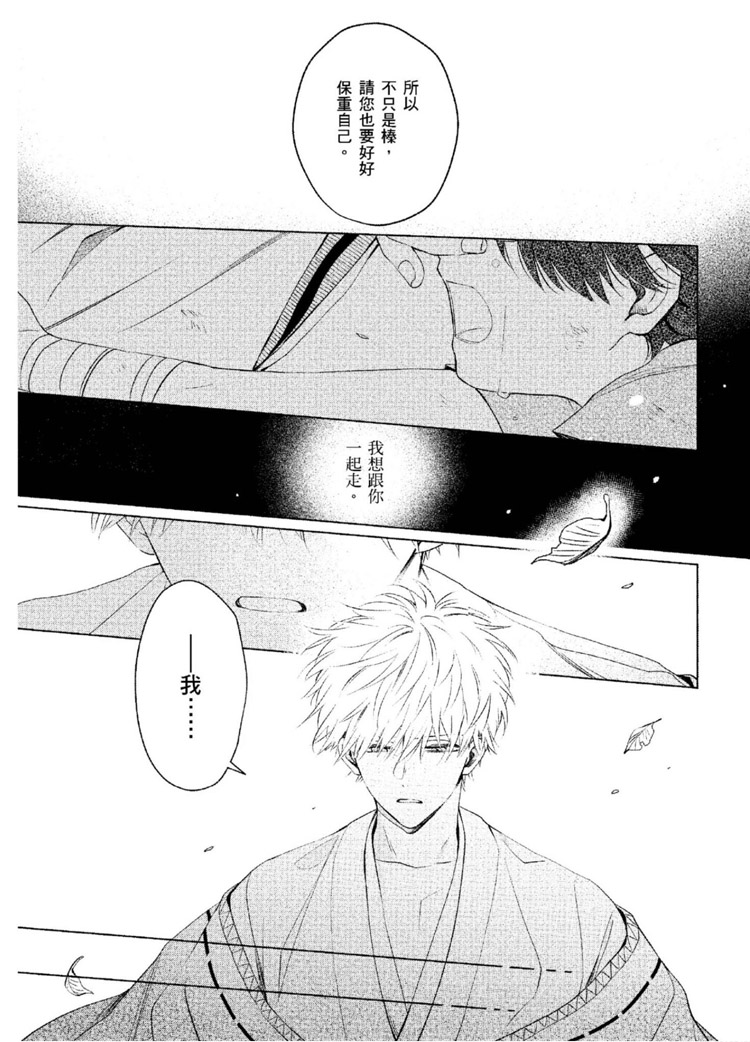 第144页