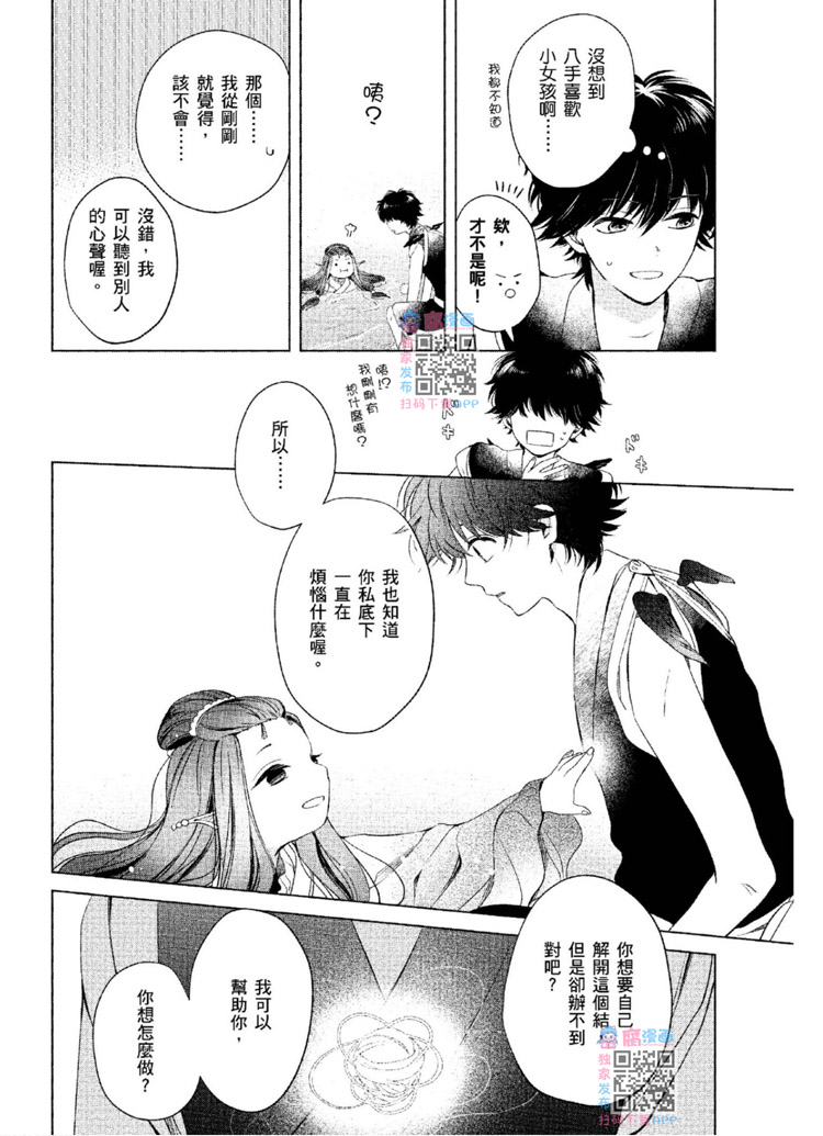 第147页