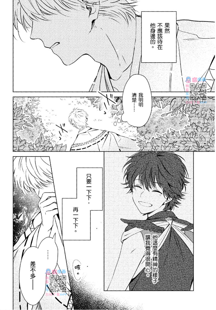 第155页
