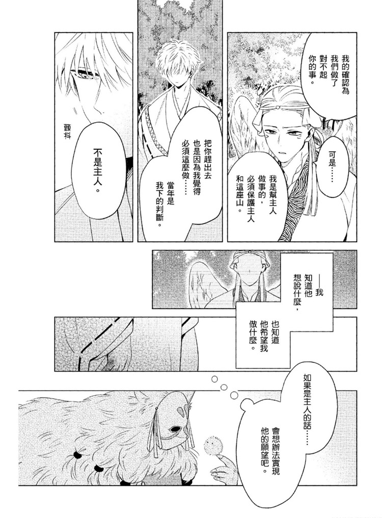 第158页